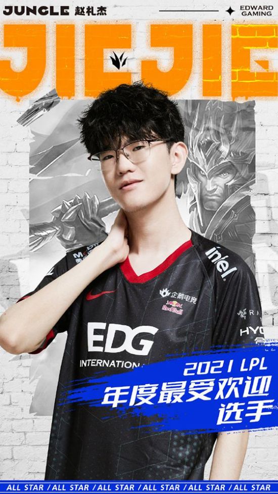 2025 EWC 电竞世界杯揭幕战即将开启 无畏契约与DOTA2小组赛火热来袭