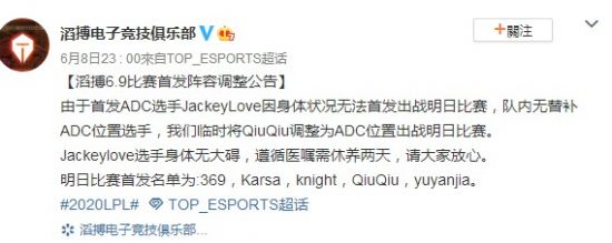 风暴英雄黄金总决赛八强队伍巡礼盛大开启