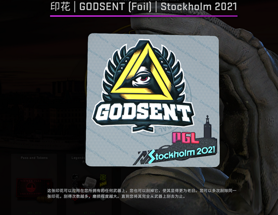 无畏契约圣地亚哥大师赛NS战队全胜夺冠