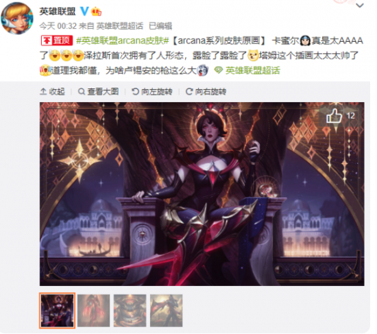 Xbox新主机发布会或将延迟背后的真相