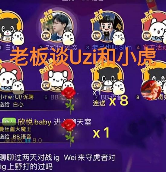 aespa与PUBG Mobile联手打造全新游戏体验